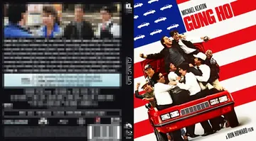 Carátula de Gung Ho (1986)