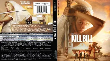 Carátula de Kill Bill Vol. 2 (2004)